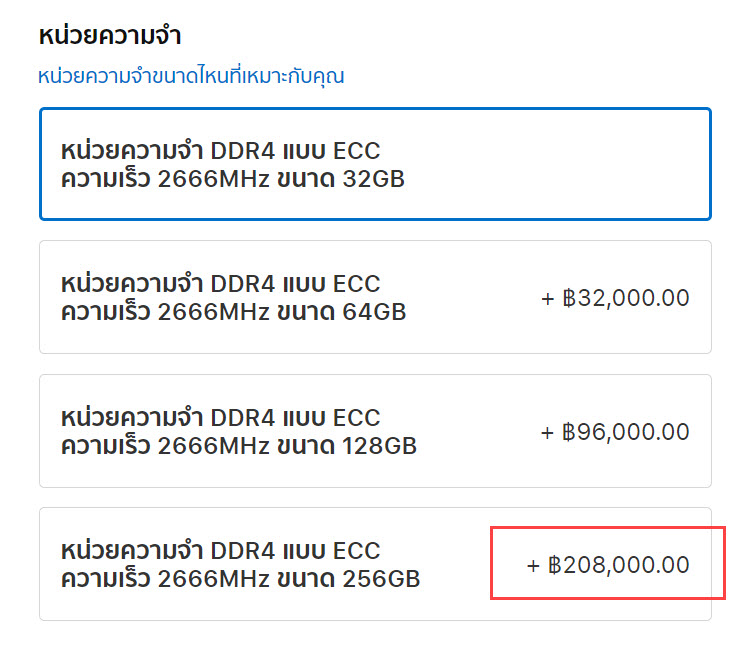 Apple Update Imac Pro 256gb Ram Option Img 1