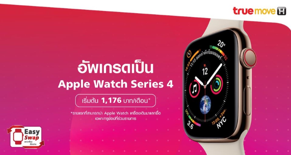 Apple Watch Series 4 Tradin Truemove H 6
