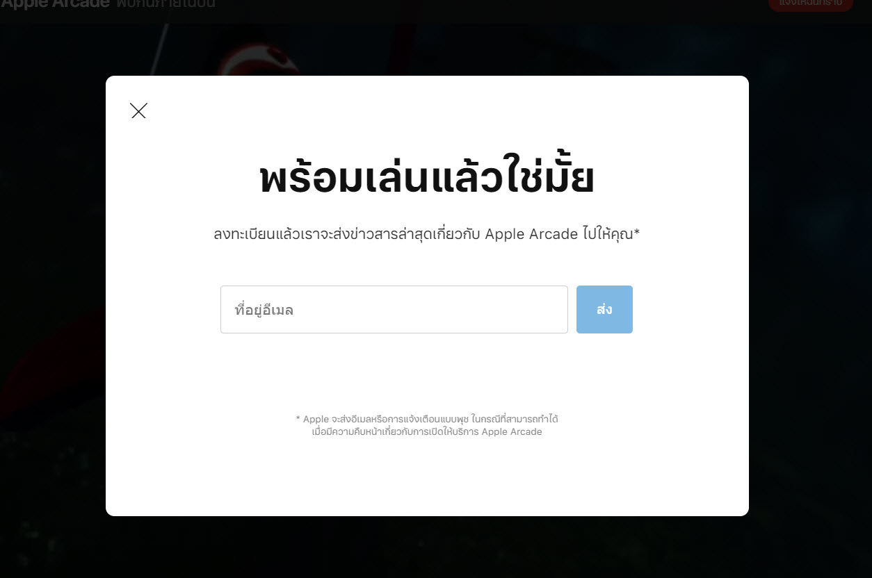 Apple Will Release Apple Tv Plus And Apple Arcade In Th 2019 Img 5