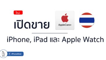 Applecare Iphone Apple Watch Thai Cover 2
