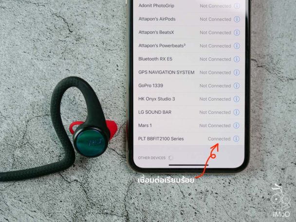 รีวิว BackBeat FIT 2100 หูฟังออกกำลังกาย เสียงดีแบตเตอรี่อึดต่อเนื่อง 7 ชม.