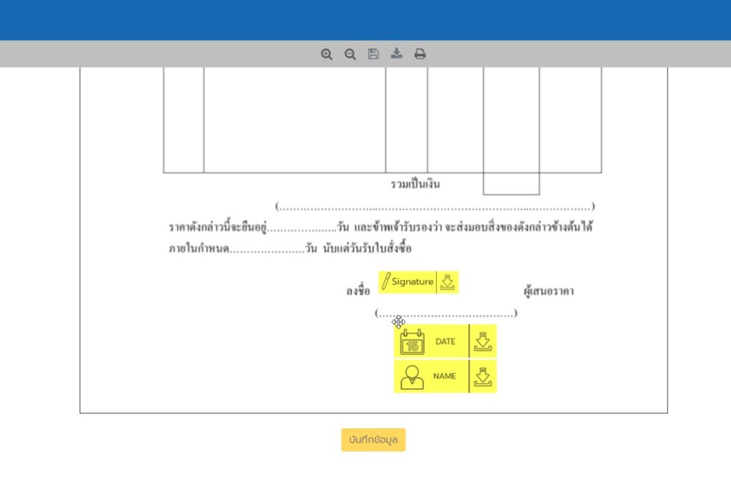 Creden Online Signature Approve Document For Desktop 10