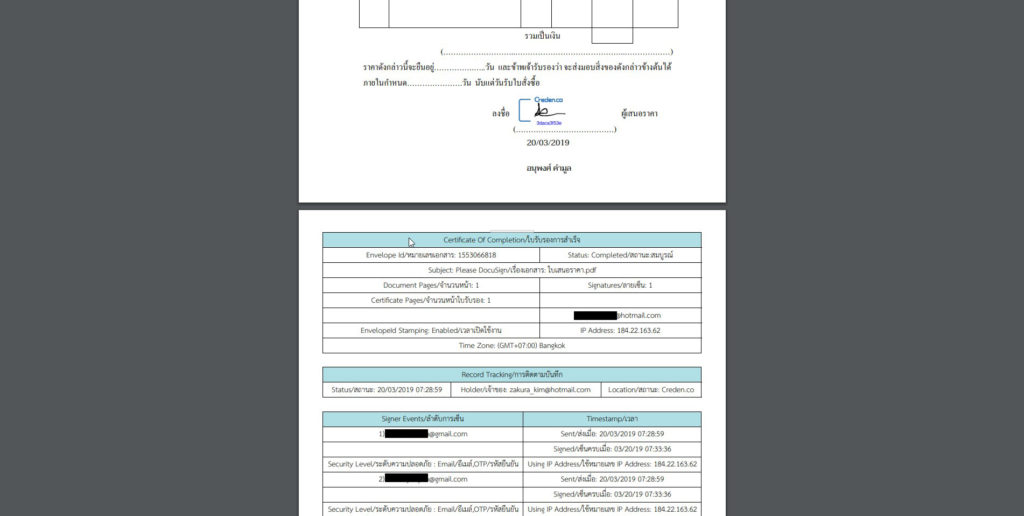 Creden Online Signature Approve Document For Desktop 16