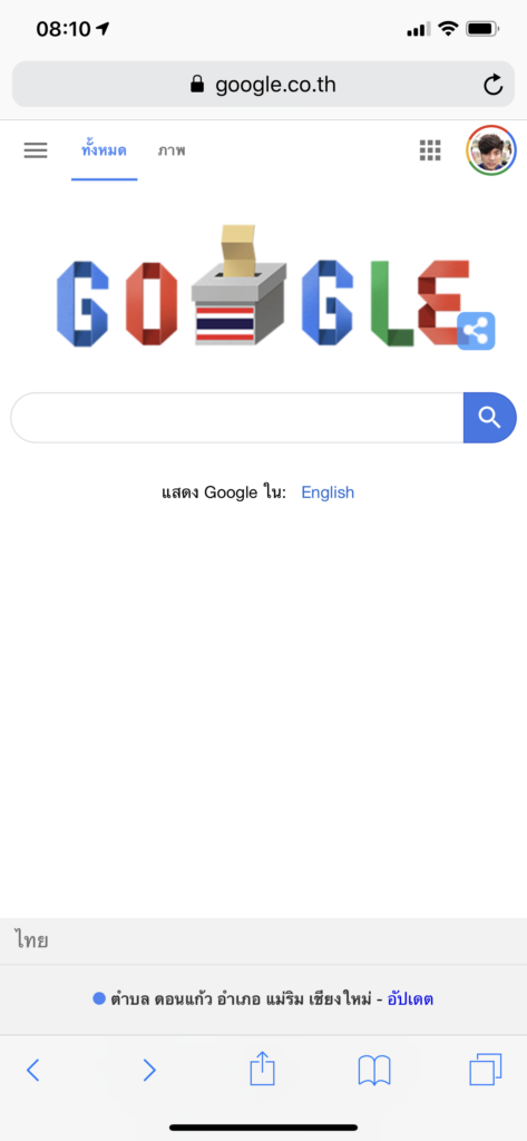 Facebook Google Election Day 2019 Img 2