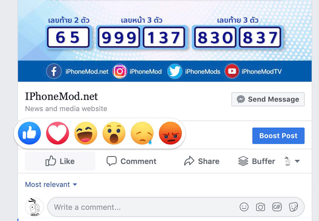 Facebook Update Emoticons
