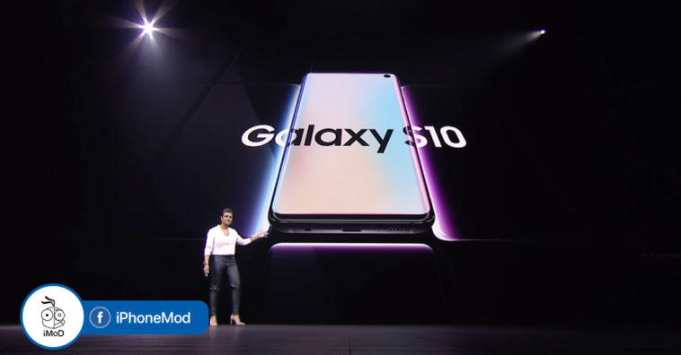 Galaxy S10