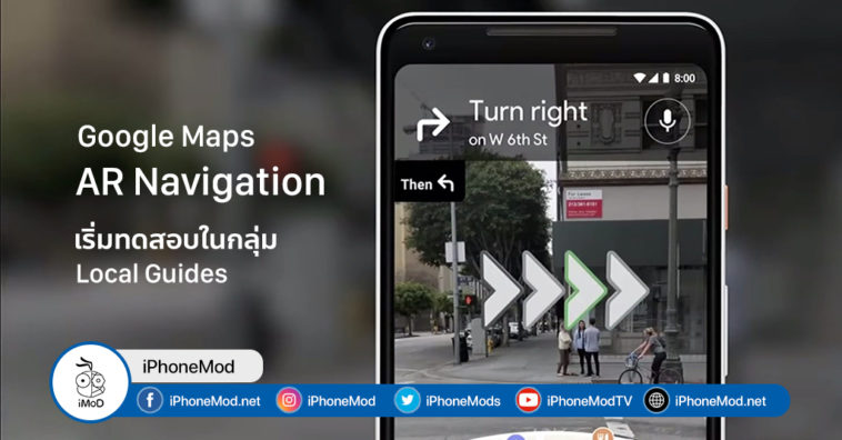 Google Test Ar Navigation Google Maps For Local Guides
