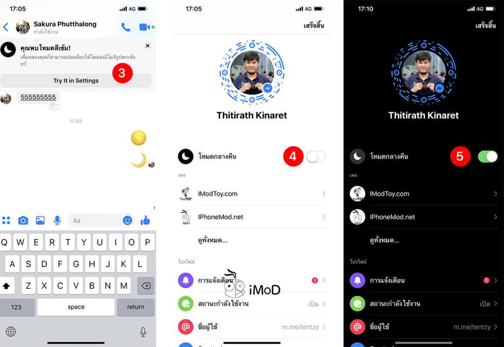 How To Enable Dark Mode Facebook Messenger 3