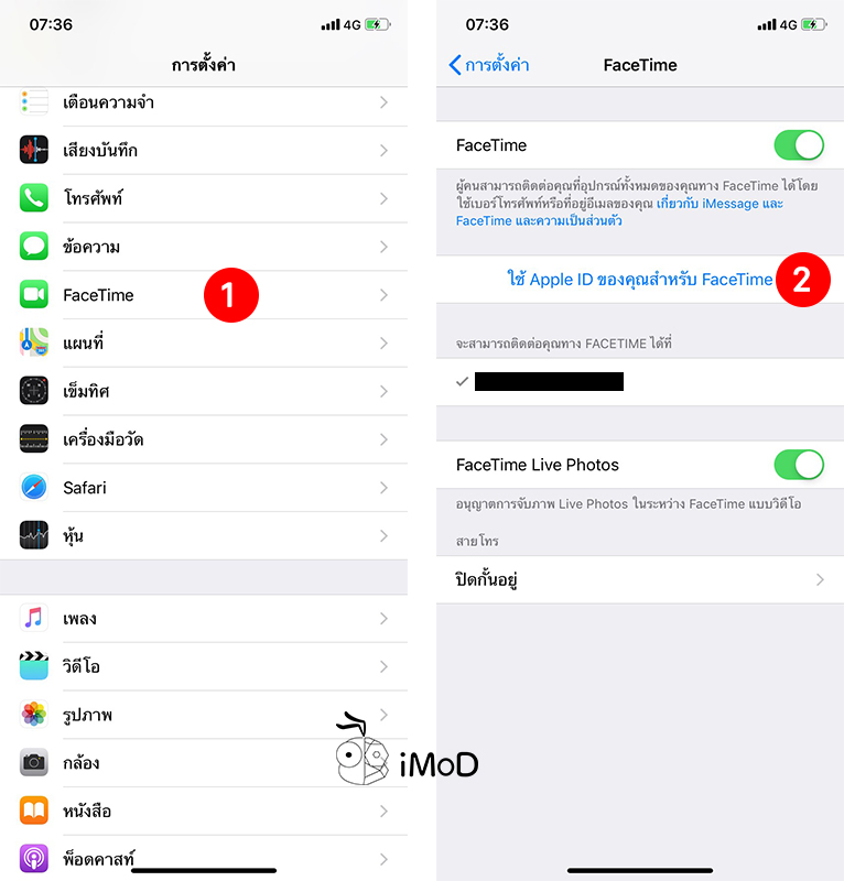 how to accept walkie talkie invite apple watch