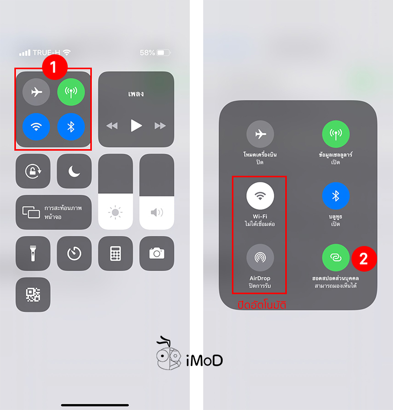 How To Share Personal Hotspot The Other Device 4