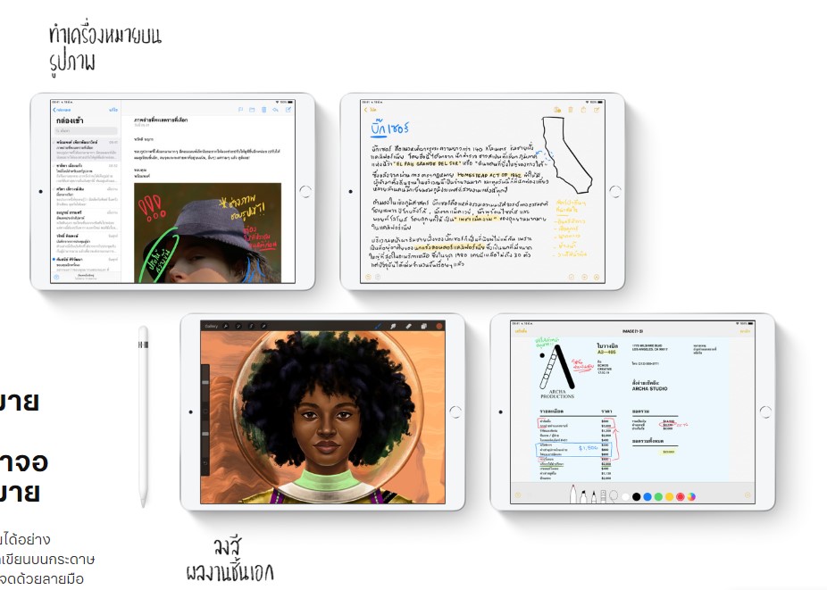 Ipad Air 10 5 Inch 2019 Release 5