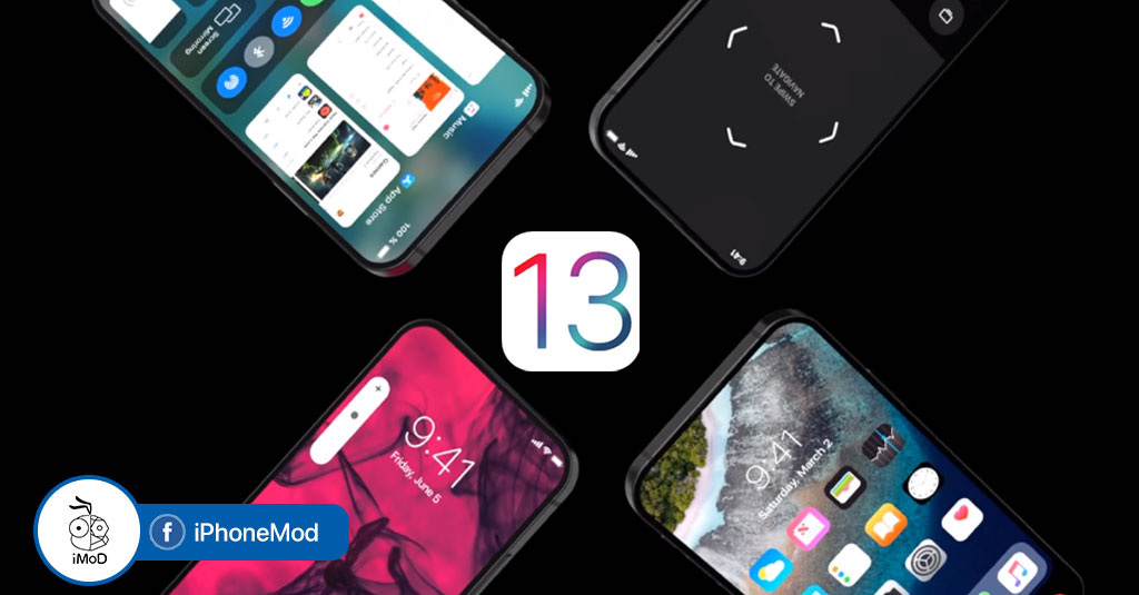 [ลือ] Dark Mode อาจเปิดให้ใช้ใน iOS 13.1 หรือหลังจากนั้น