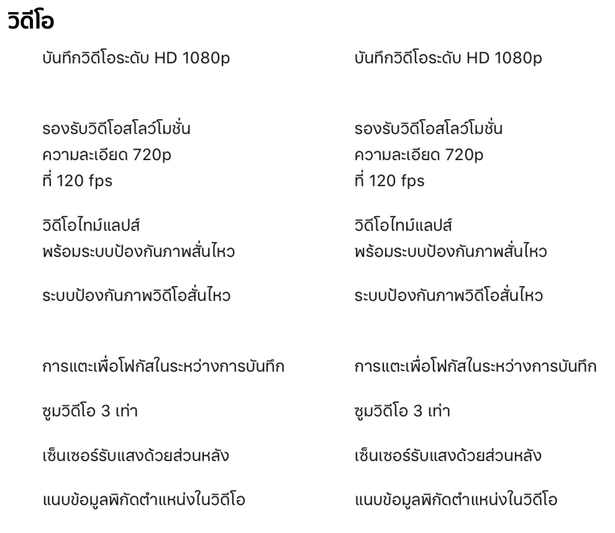 Ipad Air 2019 Vs Ipad 9.7 2018 05