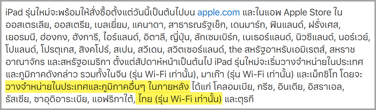 Ipad Air And Ipad Mini 2019 Release Th Expectation Img 2