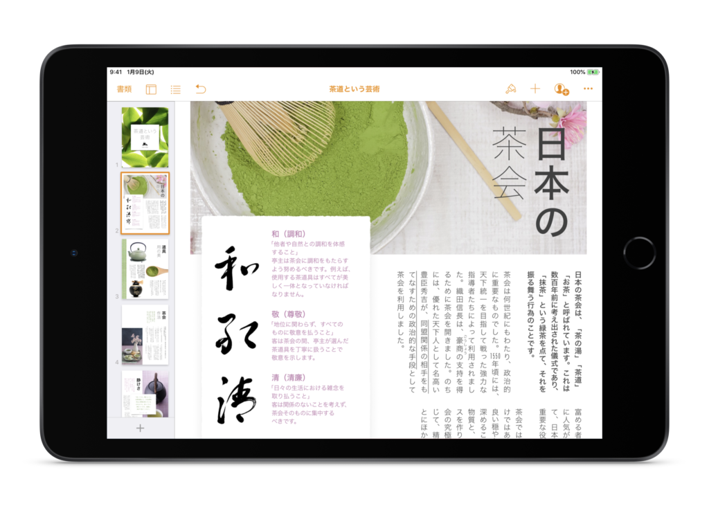 Iwork Major Update 2019 For Macos Ios 2