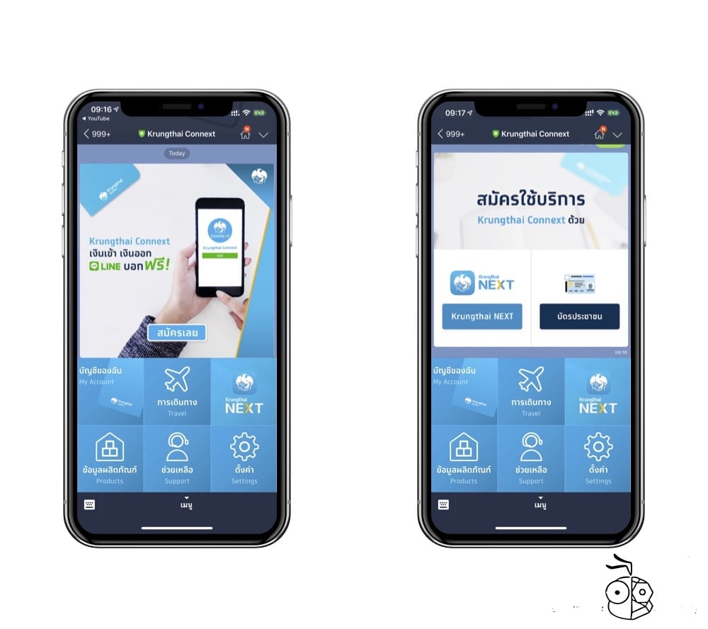 Krungthai Connext Available Now 1