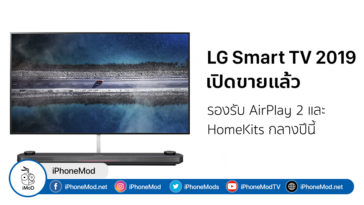 Lg Smart Tv 2019 Sale Support Airplay 2 Homekits Mid Year