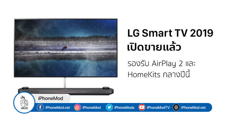Lg Smart Tv 2019 Sale Support Airplay 2 Homekits Mid Year