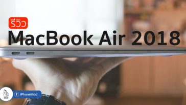 Macbook Air 2018 Review Cover