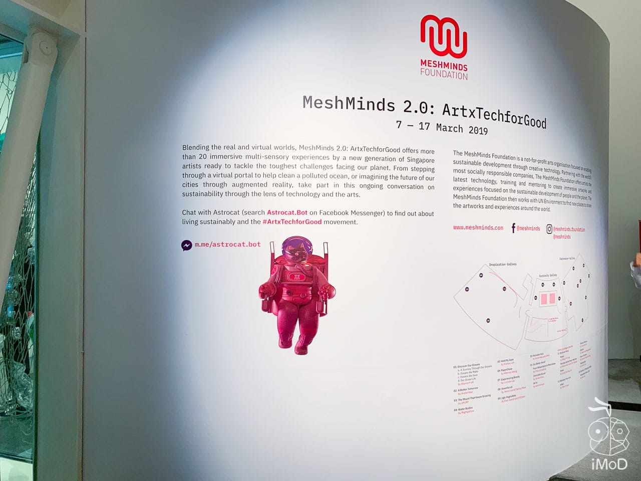 Meshminds 2.0 Exhibition 8685