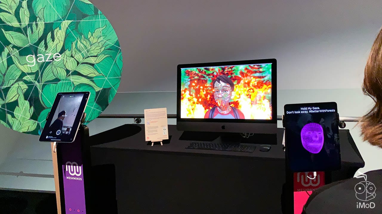 Meshminds 2.0 Exhibition 8907