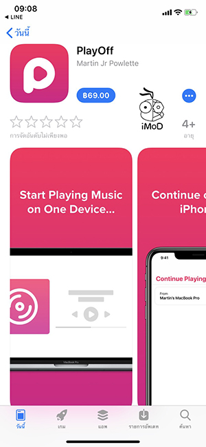 Playoff Play Apple Music Between Mac And Iphone 2