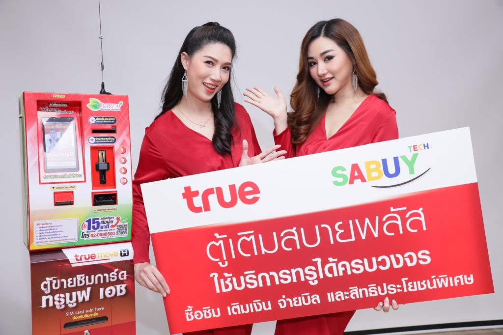 True Termsabuyplus Service Truemove 1