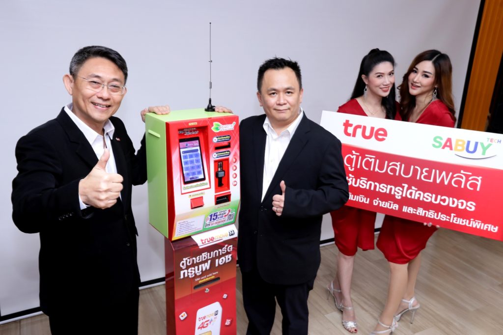 True Termsabuyplus Service Truemove 2