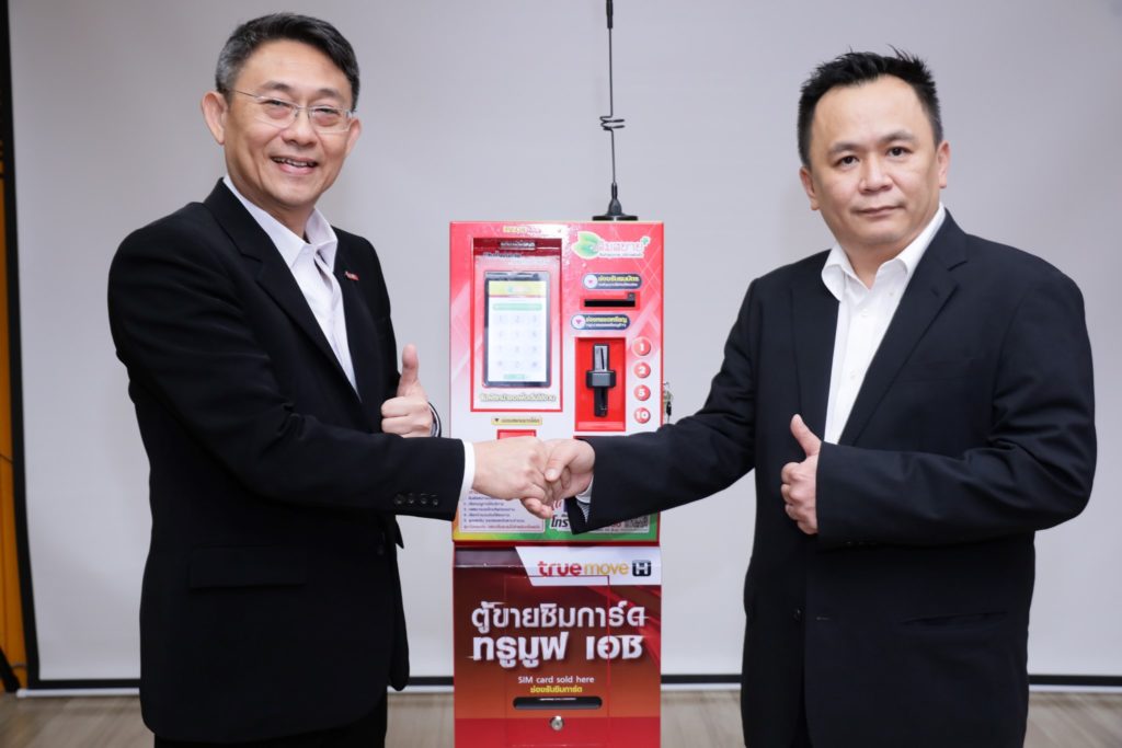 True Termsabuyplus Service Truemove 3