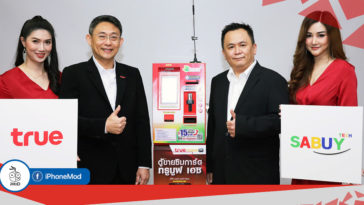 True Termsabuyplus Service Truemove