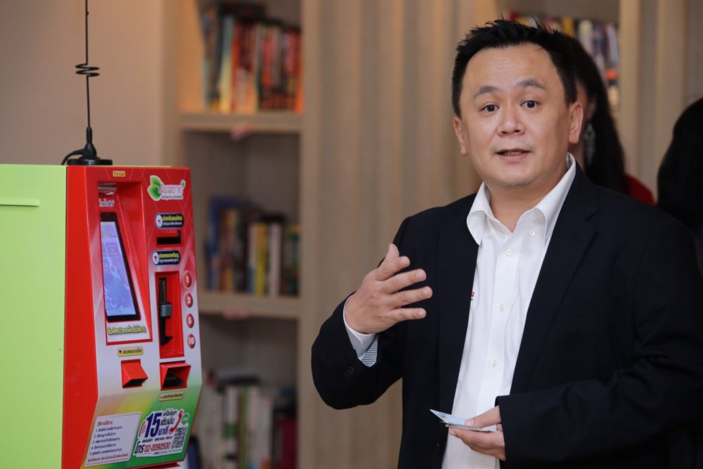 True Termsabuyplus Service Truemove 5