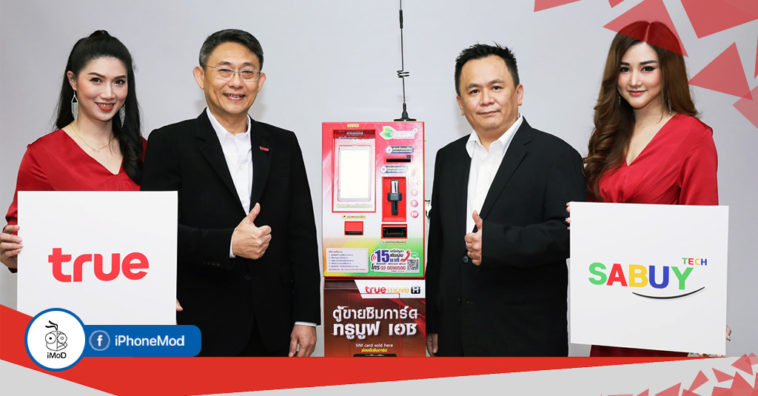 True Termsabuyplus Service Truemove