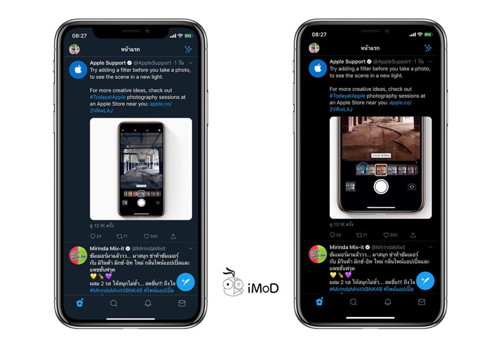 Twitter Release Darker Dark Mode For Ios 4