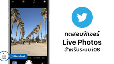 Twitter Test Live Photos For Ios