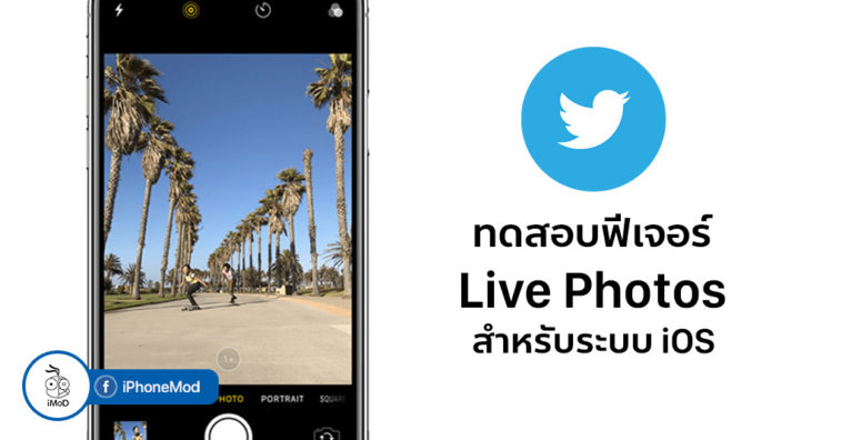 Twitter Test Live Photos For Ios