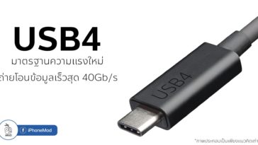 Usb4 Feature Image Cover