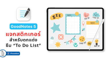 Cover Gn Stk Todolist