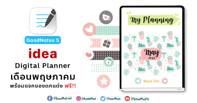 Cover Goodnotes Digi