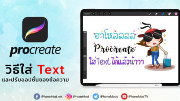 Cover Pro Add Text3