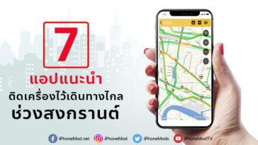 Cover Travel Songkran