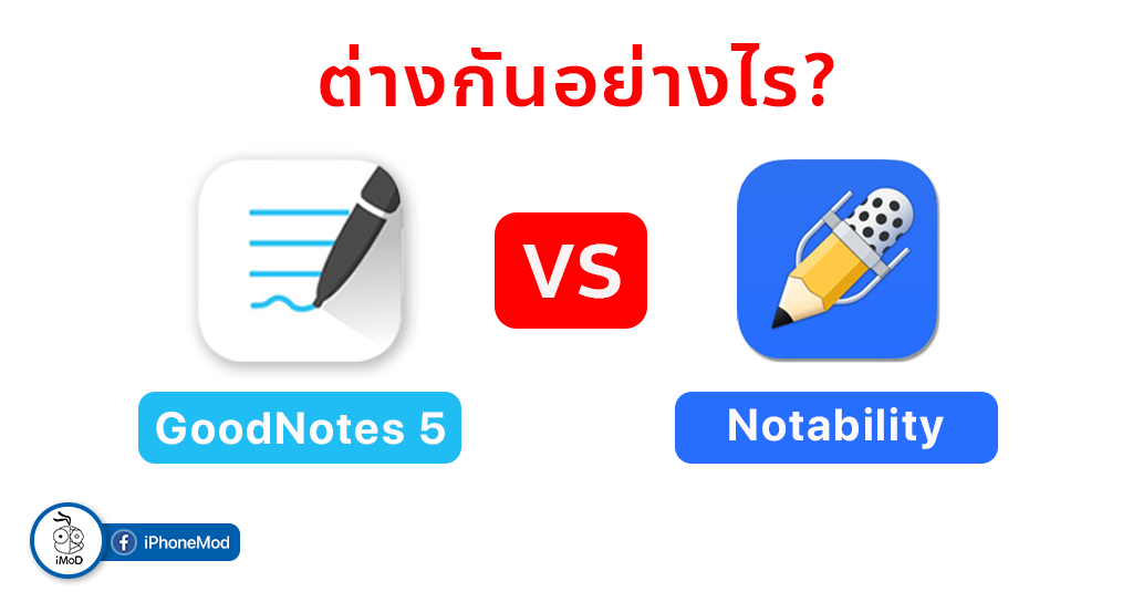 goodnotes 5 vs notability goodnotes 5 vs notability