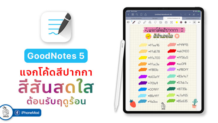 goodnotes 5 android goodnotes 5 android