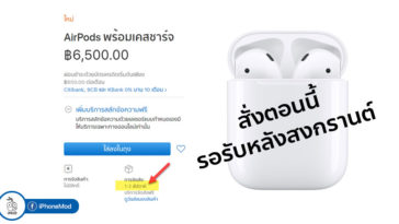 Airpods Gen 2 Lightning Chrage Case Ship Late 1 2 Week Th