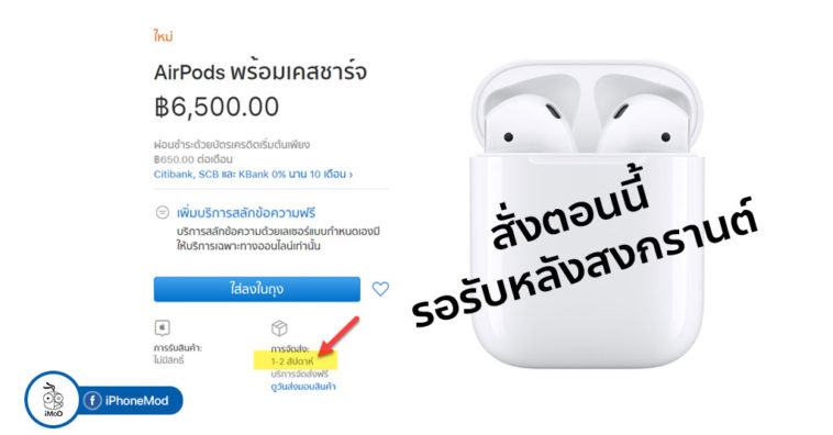 Airpods Gen 2 Lightning Chrage Case Ship Late 1 2 Week Th