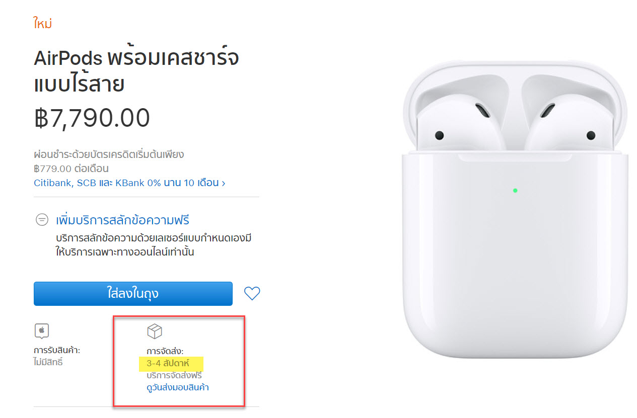 Airpods Gen 2 Lightning Chrage Case Ship Late 1 2 Week Th Img 2