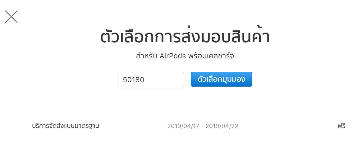 Airpods Gen 2 Lightning Chrage Case Ship Late 1 2 Week Th Img 3
