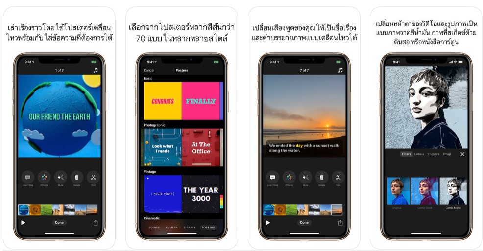 Apple Update Clips Ios Version 2 0 6 1