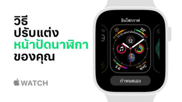 Apple Watch Series 4 How To Video Th Version