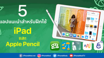 Cover App3