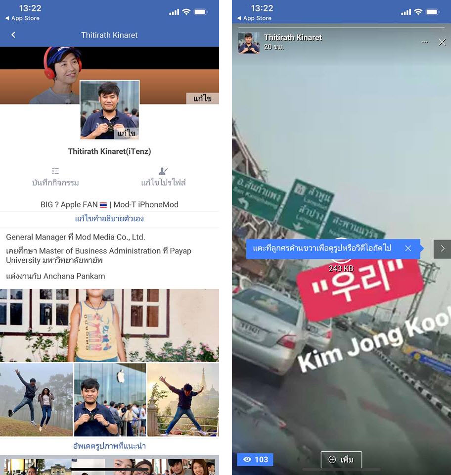 Facebook Lite Ios Released Img 3